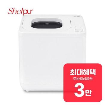 쉘퍼 음식물처리기 4L (화이트) DWFP-2000 렌탈 60개월 월 10900원