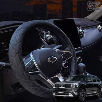 논슬립 핸들커버 모하비 차 핸들링