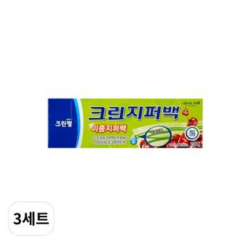 크린?이중지퍼백 18cmx20cm 소 20매입 3세트 크린랩