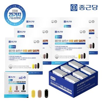 종근당 올인원 솔루션 이뮨 비타 멀티팩 30포 5박스 / 오메가3 루테인 밀크씨슬