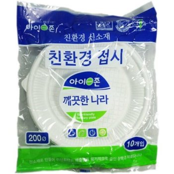 아트박스/오피스큐 친환경접시 중 10개입 20cm 아이존