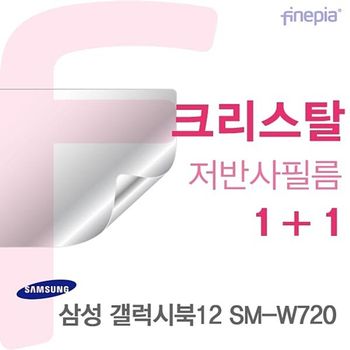 갤럭시북12 SM-W720용 Crystal 액정보호필름