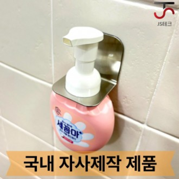 세꼼마 XLF352G2 핸드워시 걸이 홀더 디스펜서 샴푸 거치대 욕실 무타공 흡착