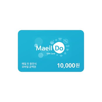 매일유업 매일 두 기프트카드 1만원 금액권