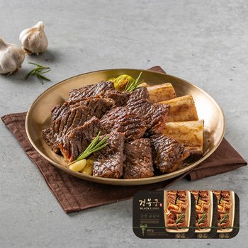 궁중본갈비 (600g * 3팩)