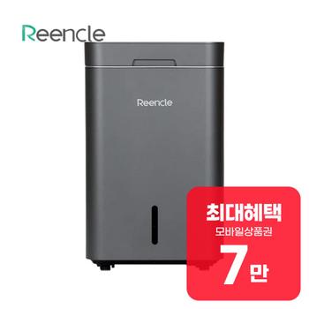 린클 그래비티W 음식물처리기 22L (실버) RC-GT500W(S) 렌탈 60개월 월 24500원