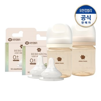 베베그로우PPSU트윈팩 크림베이지160ml(노꼭지)+젖꼭지(SS/1Px2)