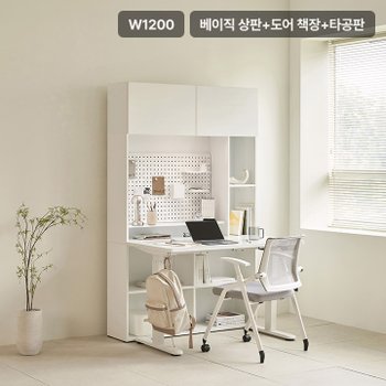 업핏 모션데스크 1200 도어 책장 B타입 (책상+책장+타공판)