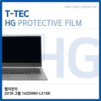 고품질 LG 2018 그램 14ZD980-LX10K 고광택 필름 고광택 HG 화면보호 W263A...