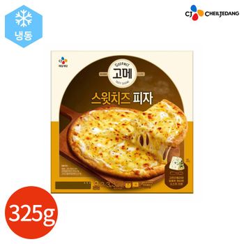 CJ 고메 스윗 치즈 피자 325g[34304708]