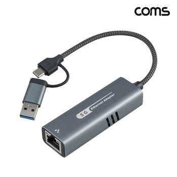 COMS USB+C타입 RJ45 5기가비트 유선랜카드 PC 노트북 기가랜카드 기가비트랜 C타입랜카드