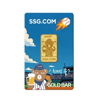 SSG x 국제금거래소 꽤곰 골드바 5g [한정판기획] 야구응원편 + 키링증정