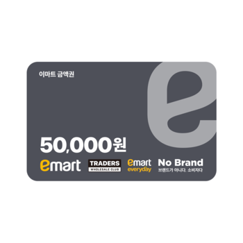 이마트/트레이더스 5만원권 (잔액관리형)