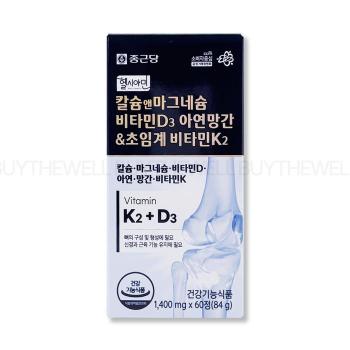 종근당 헬시아민 칼슘 앤 마그네슘 비타민D 아연 망간 초임계 비타민K2 60정, 1 (S39239612)