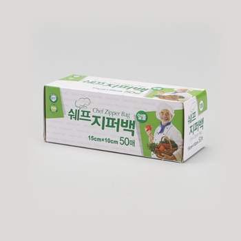 주방용품 쉐프 지퍼백 미니 15x10CM 50매