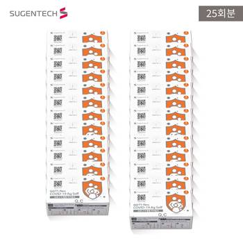 수젠텍 코로나 자가검사 키트 25회분(1개입 25박스)