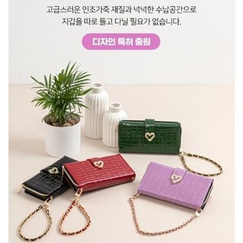 [다린] 러브 지퍼 지갑 케이스 갤럭시S20FE SM-G781N