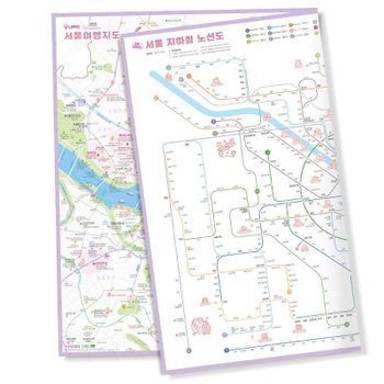 [오늘출발] 휴대용 서울 여행 지도 - 우리나라지도 수도권 지하철 노선도 보기