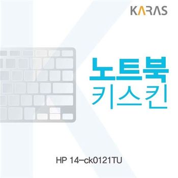 상세설명 참조 HP 14-ck0121TU용 노트북키스킨 키커버 디지털/가전