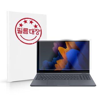필름대장 갤럭시북 플렉스2 2021 15인치 종이질감 액정보호필름