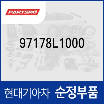 실 (97178L1000) 싼타페 더뉴 (TM)/디올뉴 (MX5)/(TM) 하이브리드/디올뉴 (MX5) 하이브리드, 쏘나타 DN8/DN8 하이브리드/디 엣지 (DN8)/디 엣지 (DN8) 하이브리드, 쏘렌토 (MQ4)/더 뉴 (MQ4)/하이브리드 (MQ4), 그랜저 디올뉴 (GN7)/디올뉴 하이브리드 (GN7), K8 (GL3)/(GL3) 하이브리드, K5 (DL3) 하이브리드