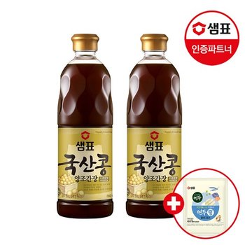 국산콩간장 860ml 2팩(기획세트)+연두링 12g 1개