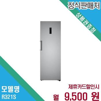 LG 컨버터블 일반 냉장고 R321S.AKOR 60개월 22500