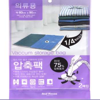 간편한 332AXV47 의류용 압축팩 2매(60cm X 90cm)