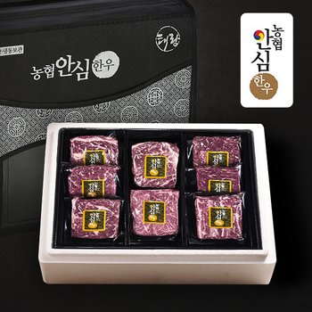 [바로배송][농협안심한우]냉장 1++등급 특선한우 10호 1.6kg(등심+채끝+불고기+국거리/부위별400g)