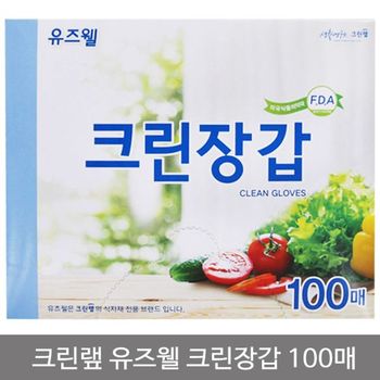 주방살림 크린랩 유즈웰 비닐장갑 100매