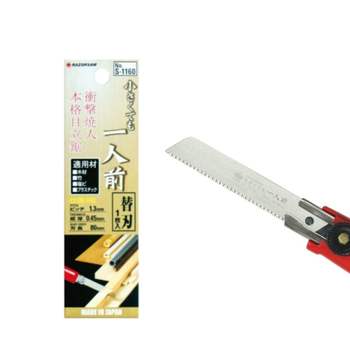 옥조 날 길이 80mm 톱날 톱날 교체용