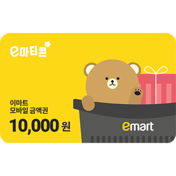 [모바일 금액권]이마트/트레이더스 1만원권(잔액관리형)