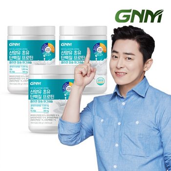 GNM 산양유 초유 단백질 프로틴 콜라겐 칼슘 마그네슘 3통 / 분말 파우더