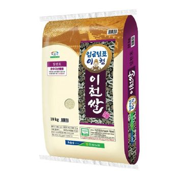 [현대농산]2025년 임금님표 이천쌀 10kg[35740537]