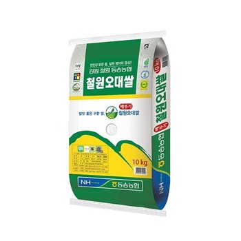 [G] 동송농협 철원오대쌀 10kg