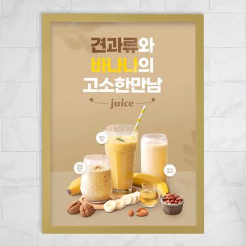 PL BU58PZ50 라이프 알림판 A3 간편교체 자석프레임 광고 알림판 5p세트(골드) No10
