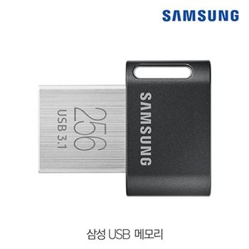 작은 CT93WY95 USB저장장치 256GB 메리 속도빠른 대용량 공간