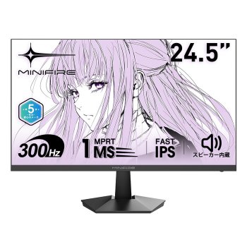 [해외] 미니파이어 게이밍 모니터 24.5인치 300Hz 풀HD 무광 IPS 패널 1ms 어댑티