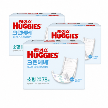 하기스 크린베베 순면감촉 2단계 소형 78매 x3개