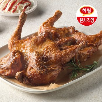 하림 옛날통닭 720g
