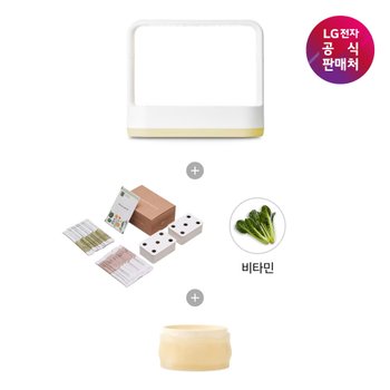 [신세계백화점][LG전자공식판매처][택배배송] LG 틔운 미니(색상:레몬)+클린팟(화분악세서리) L023L1P12-1