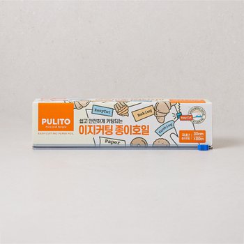 뿌리또 이지커팅 국내산 종이호일 30cm*80m