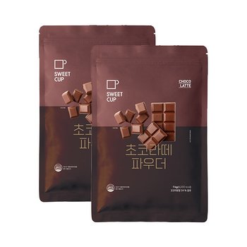 스위트컵 초코라떼 파우더 1kg 2개세트