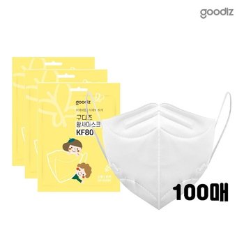 구디즈 KF80 아동마스크 100매(소형) 새부리형/개별포장/식약처허가/국내생산