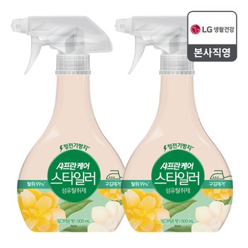 샤프란케어 스타일러 섬유탈취제 500ml 싱그러운향 2개