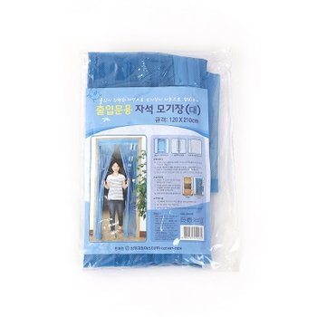 출입문용 자석모기장(특대형)
