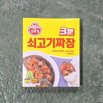 [(주)오뚜기] 오뚜기 3분 쇠고기짜장 200g 2개 (53411821)