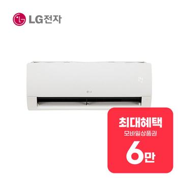 LG전자 휘센 벽걸이 에어컨 6평형 (웨딩 스노우) SQ06EA1WCS 렌탈 60개월 월 22900원