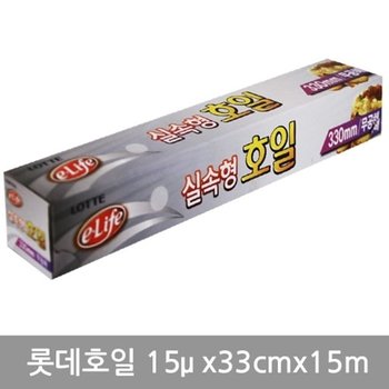 롯데호일15 실속형 33cmx15m (WDC54A1)