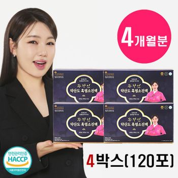 송가인의 약산도 흑염소진액 120팩[35577157]